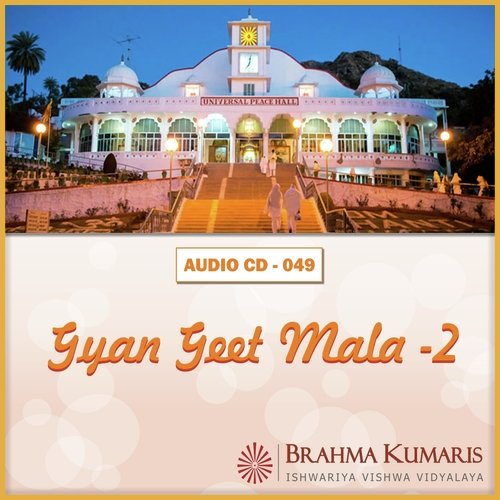 Gyan Geet Mala - 2 Manila Sotang MP3 Download